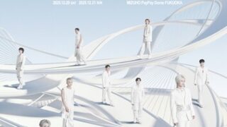 SEVENTEEN、本日より日本ドームツアー開始 オフライン・ファンイベントも開催