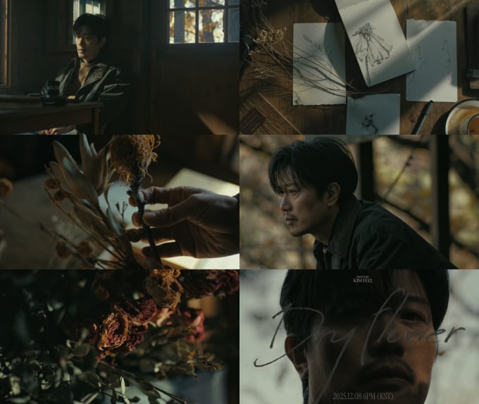 キム・ピル、本日シングル「ドライフラワー」発売