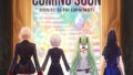 バーチャルガールズグループ「リンク」、来年1月デビュー決定