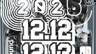 全身で聞く'ウィサフェスティバル2025'、ティラグラウンドで12～14日開催
