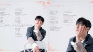 性理、新曲リリックイメージ