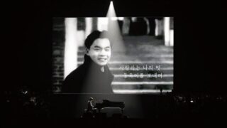 キム・ドンリュル、展覧会ソ・ドンウク1周忌追悼「まだ会いたいし、とても辛いけれど」
