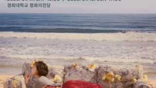 화사、デビュー12年目で初の単独コンサート