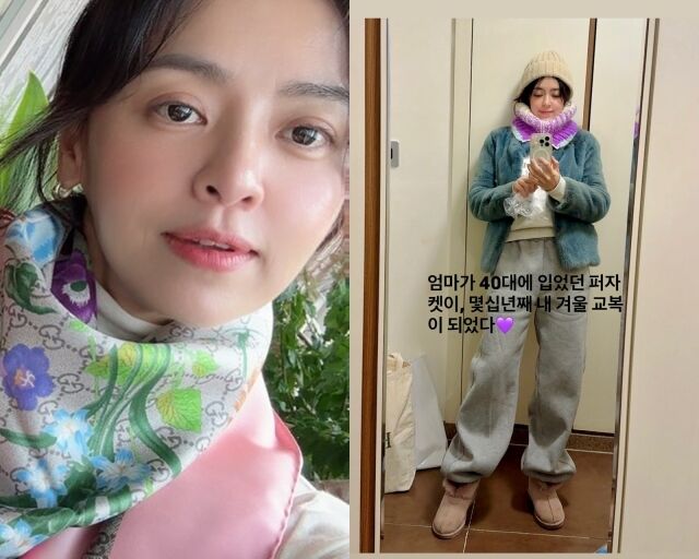 シングルマザーのカン・ソンヨン、何十年も着ているファーコート？…実は事情があった