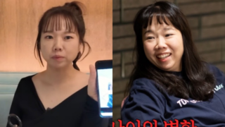 'ジェイソン♥'ホン・ヒョンヒ、60kg→49kgで劇的に変わった顔「ダイエットはノー」