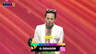 G-DRAGON、連続で大賞受賞に「再視聴じゃない」と冗談めかして