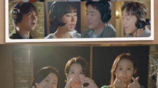 パク・ボゴム→ヘリ…双門洞の子供たち、『恵化洞』ティーザー先行公開