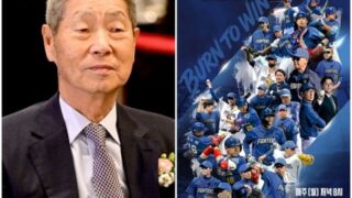 燃え盛った「炎」が消える　裁判所、「最強野球」に白星…キム・ソングン監督「頑張ってください、突進を」
