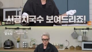 MBN『アルトラン』とイ・サンミン、チョン・ウィ師のレシピ盗用疑惑