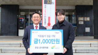 'デビュー3周年'チュンギル、1千万ウォン寄贈