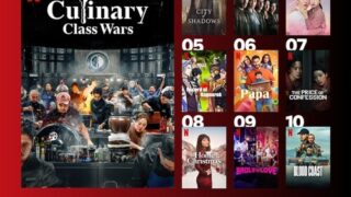 料理教室ウォーズ」シーズン2、「大洪水」がNetflixチャート首位デビュー