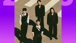 Daysix-Exo、メロン「2025年年末決算」公開