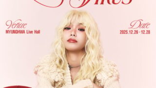 ヘイズ、「致命的なムード」ポスター公開