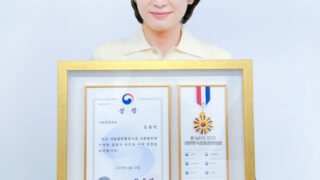 キム・ヨンビン、統一部長官賞