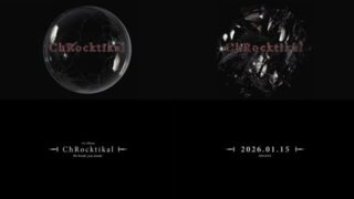 ドリームキャッチャーの実演、新バンド「クロクティカル」に...来年1月に正規1stアルバムを発売