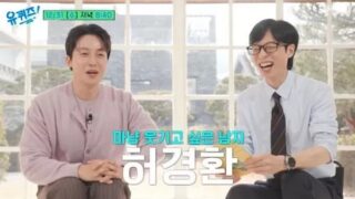 ホ・ギョンファン、チョ・セホの空席を埋める次期MC...'ユー퀴즈'でユ・ユソクと出会う