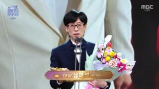 MBCだけで9回目」ユ・ジュソク、通算21回目の大賞受賞..."30個まで努力する"(総合)