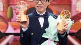 '大賞'ユ・ジェソク、イ・イギョン抱く...チャン・ドヨンは"親友"パク・ナレ消えた"怖い芸能版生き残る"