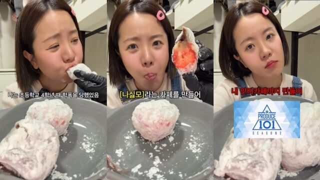 「20年経ったが鮮明」…263万人のユーチューバーが「いじめ加害者がアイドル活動」を暴露