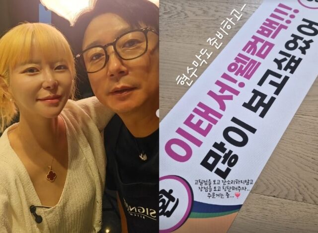 イ・スグン♥パク・ジヨン、脳性麻痺の息子帰国「おかえりなさい!!! 会いたかったよ」