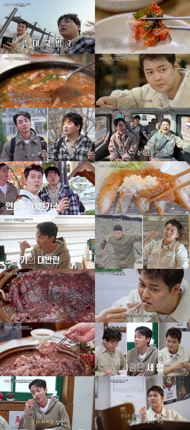 「長男でも持て」…『大賞』チョン・ヒョンム、子供の攻撃に手も足も出ない