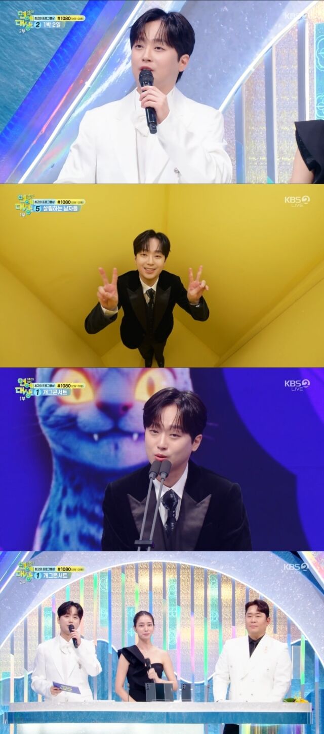 「2024大賞」イ・チャンウォン、KBSの息子であることを証明…「今年の芸能人賞」受賞