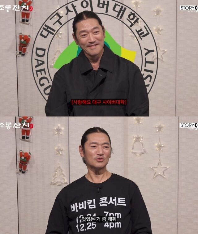 バビキム「機内騒動のグループチャットあるの？」…キム・ジャンフン召喚に自虐ネタ