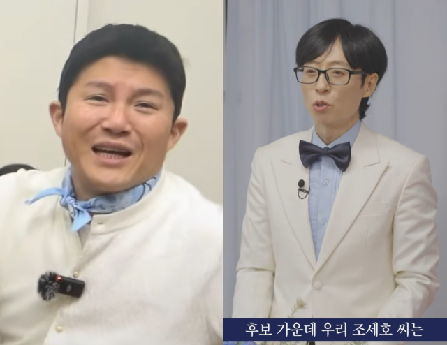 ユ・ジェソク、チョ・セホに拍手を送った…「容易ではなかった一年、2026年が無事でありますように」