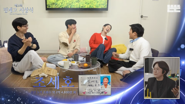 ユ・ジェソク、チョ・セホに拍手を送った…「容易ではなかった一年、2026年が無事でありますように」