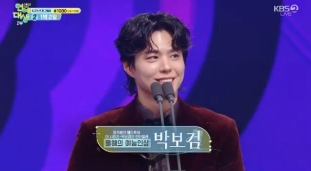 パク・ボゴムが「今年の芸能人」まで獲得した