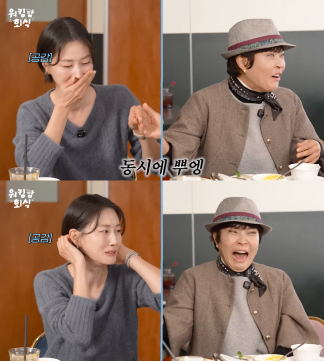 再婚したチョ・ヘリョン、子供の前で演じた「ゴラム」を振り返り「懐かしい」と語る（『ワーキングマム・イヒョンイ』）