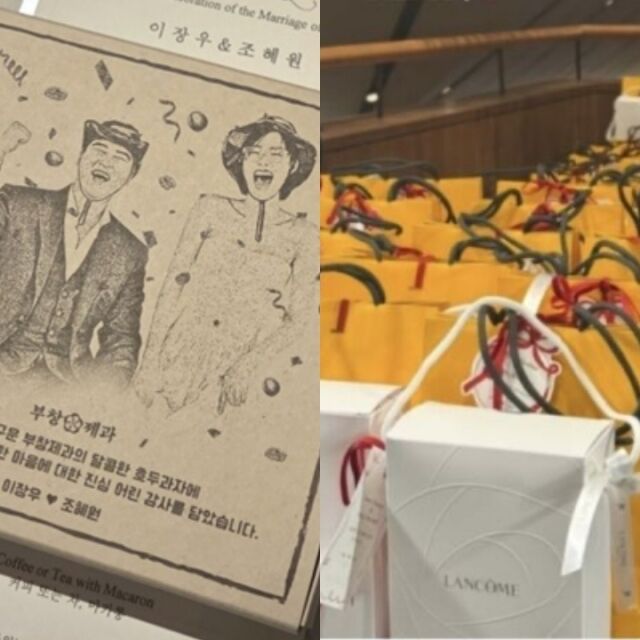 キム・ウビン♥シン・ミナは香水、イ・ジャンウ♥チョ・ヘウォンはクルミ菓子…結婚の返礼品も様々