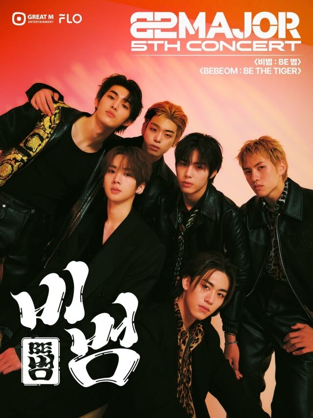 82メジャー、規模を拡大した公演…チケット本日(22日)発売開始