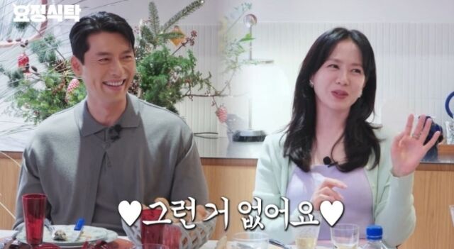 ヒョンビン、『♥ソン・イェジン』に惚れたポイント？「ただ水が染み込むように」