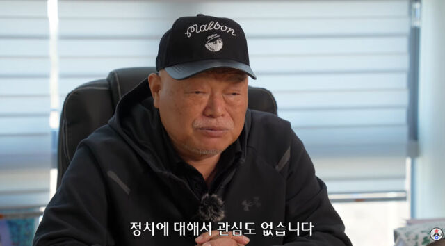 犬以下だ→二度と連絡するなキム・フングク、政治を終えた…息子・娘に会うのが恥ずかしいほど