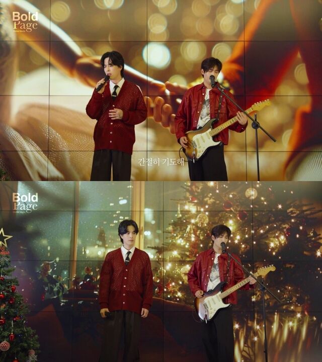 20世紀ボーイズ、ファンに贈るクリスマスプレゼント