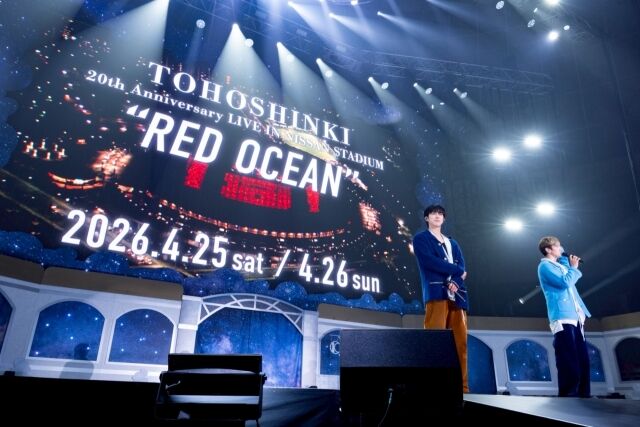 'デビュー22周年D-DAY'東方神起、2025年にも輝いたレジェンドの活躍