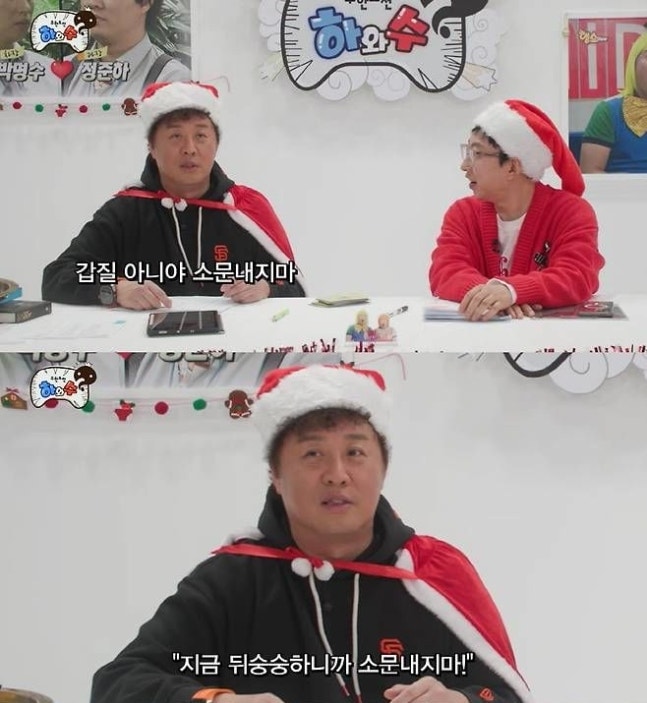 パク・ミョンス-チョン・ジュンハ、'甲斐性論争'正狙い(?)..."時局が混乱している"