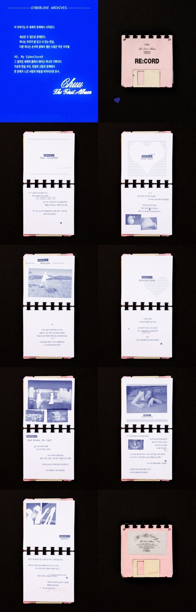 チュウ、デビュー後初のレギュラーに収録...仮想と現実を行き来する"サイバー女神