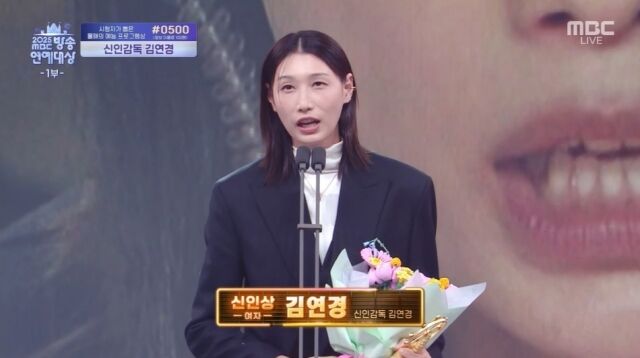 新人監督」キム・ヨンギョン、新人賞受賞..."放送人でもないのに大きな賞、放送の合間にやる"