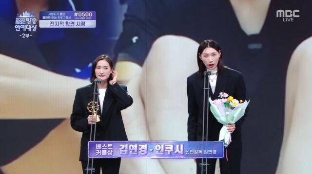 新人監督」キム・ヨンギョン×インクシ、ベストカップル賞受賞..."多くの愛を受けてうれしい"