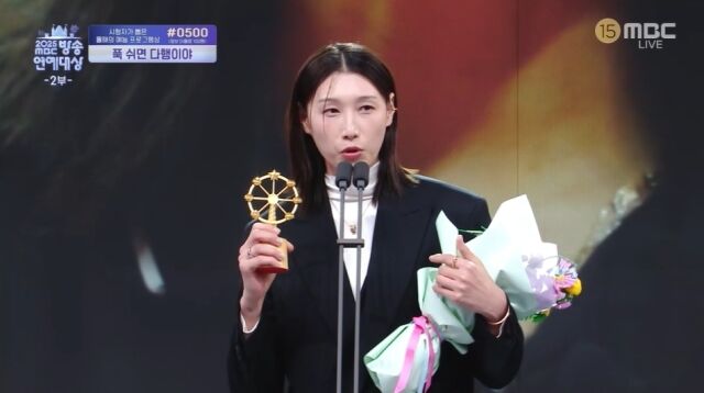 '4冠王'キム・ヨンギョン、新人賞+大賞同時受賞欲望..."Vリーグ初の'新人賞+MVP'一緒に受けてみて"