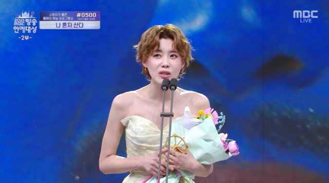 'パク・ナレ・チンチン'チャン・ドヨン「謙虚にならないと全て死ぬ」重厚な響き