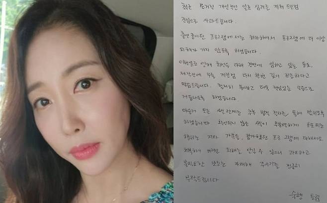 "不倫疑惑"トロット歌手ソクヒョン...'現役歌王3'側 "舞台の全編編集"