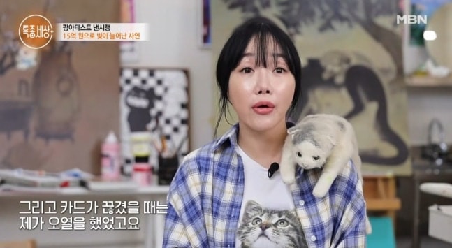 離婚後の生活苦...'詐欺結婚'ナンシー・リン「社債を使って8億の借金15億になった」。