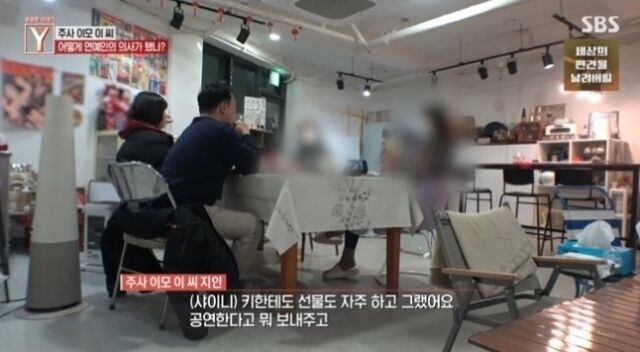 パク・ナレ「注射おばさん」、SHINeeキーの名声を利用したのか…「芸能人の親交が権力になる」