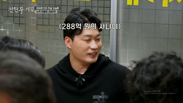 オ・スンファン、韓米日の累積年俸288億ウォン？「記事が出ると祝いの代わりに金を貸してくれという電話ばかり」