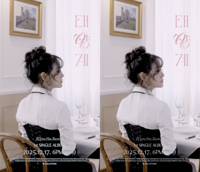 キム・セジョン、'太陽系'歌手カムバック