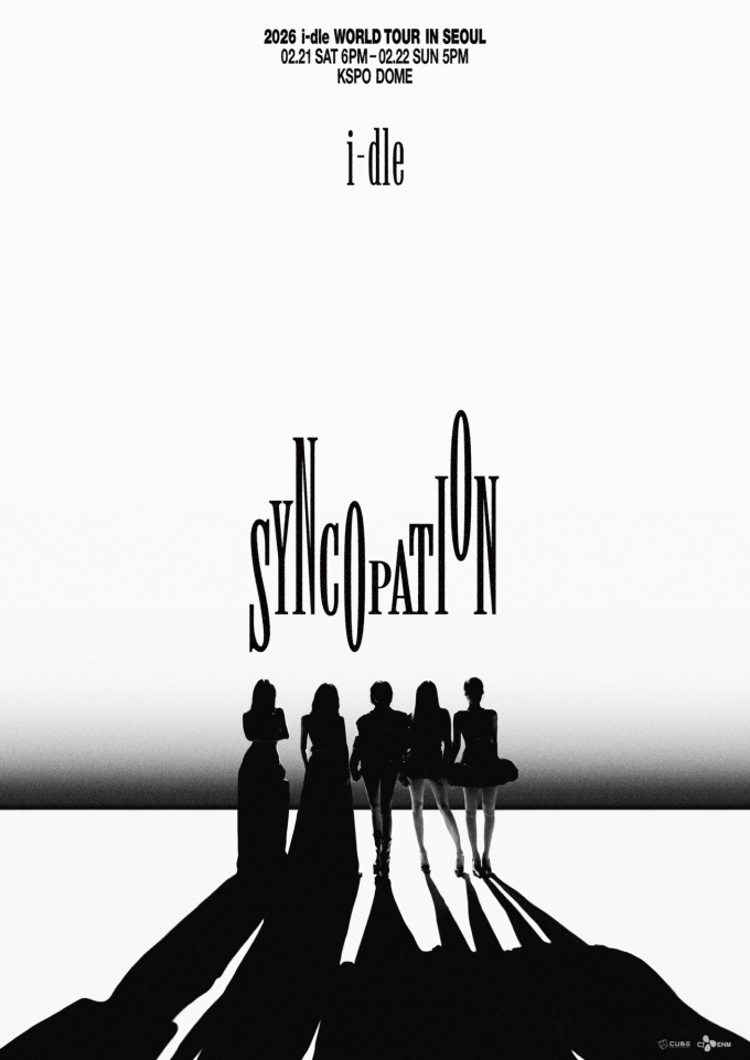 子供たち、来年ソウルワールドツアーの幕開け