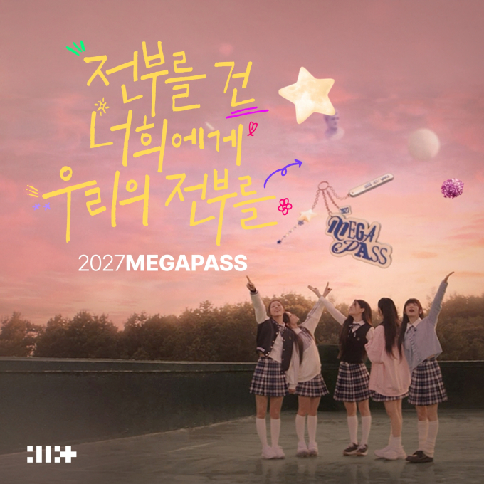 アイレット、CM挿入曲「最も輝く君へ」正式リリース